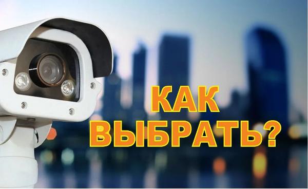 Установка видеонаблюдения в городе Красноуральск. Монтаж и установка видеокамер и систем IP видеонаблюдения | «Мелдана»