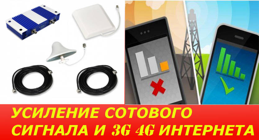 Как измерить уровень сигнала GSM/3G/LTE и выбрать сотового оператора в городе Красноуральск